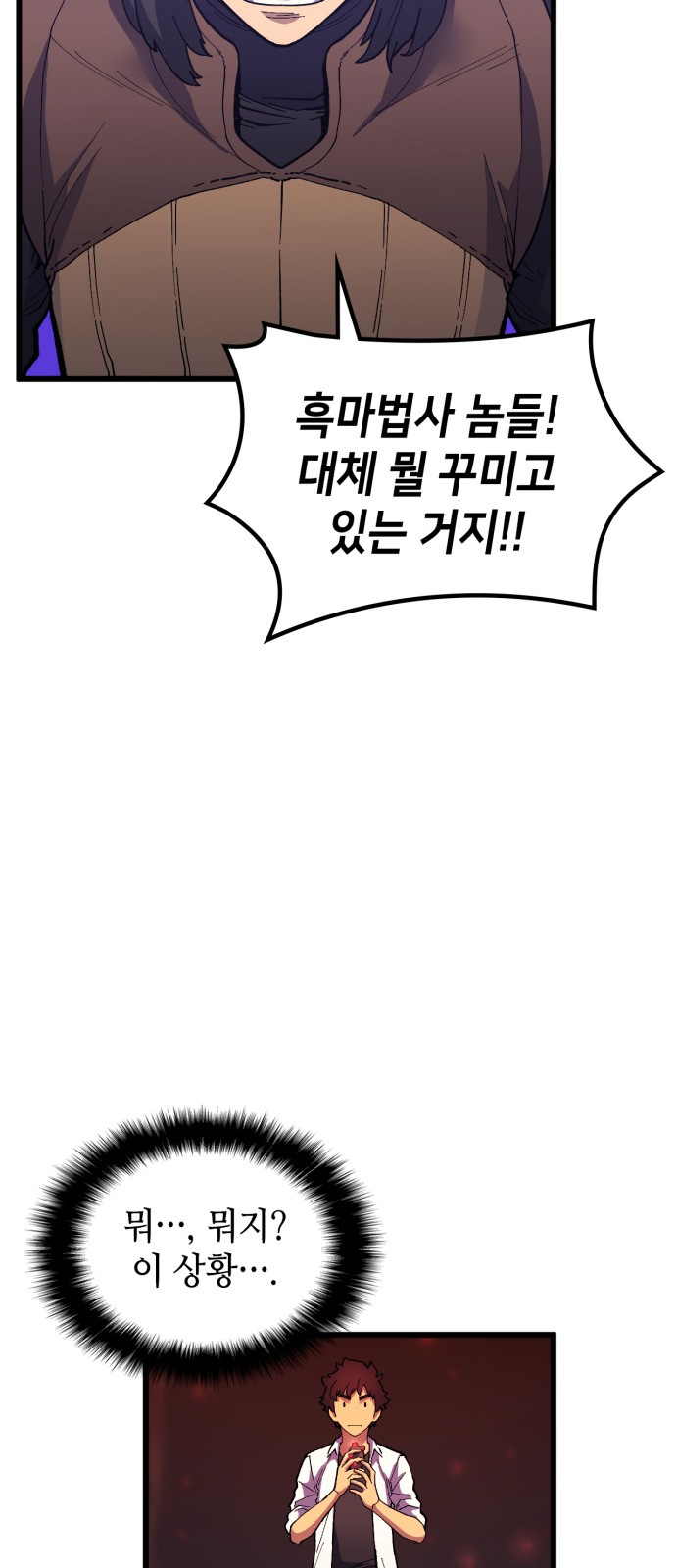 91 페이지