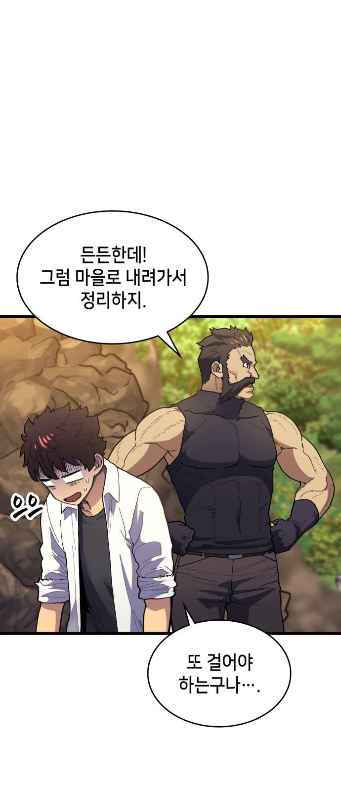 21 페이지