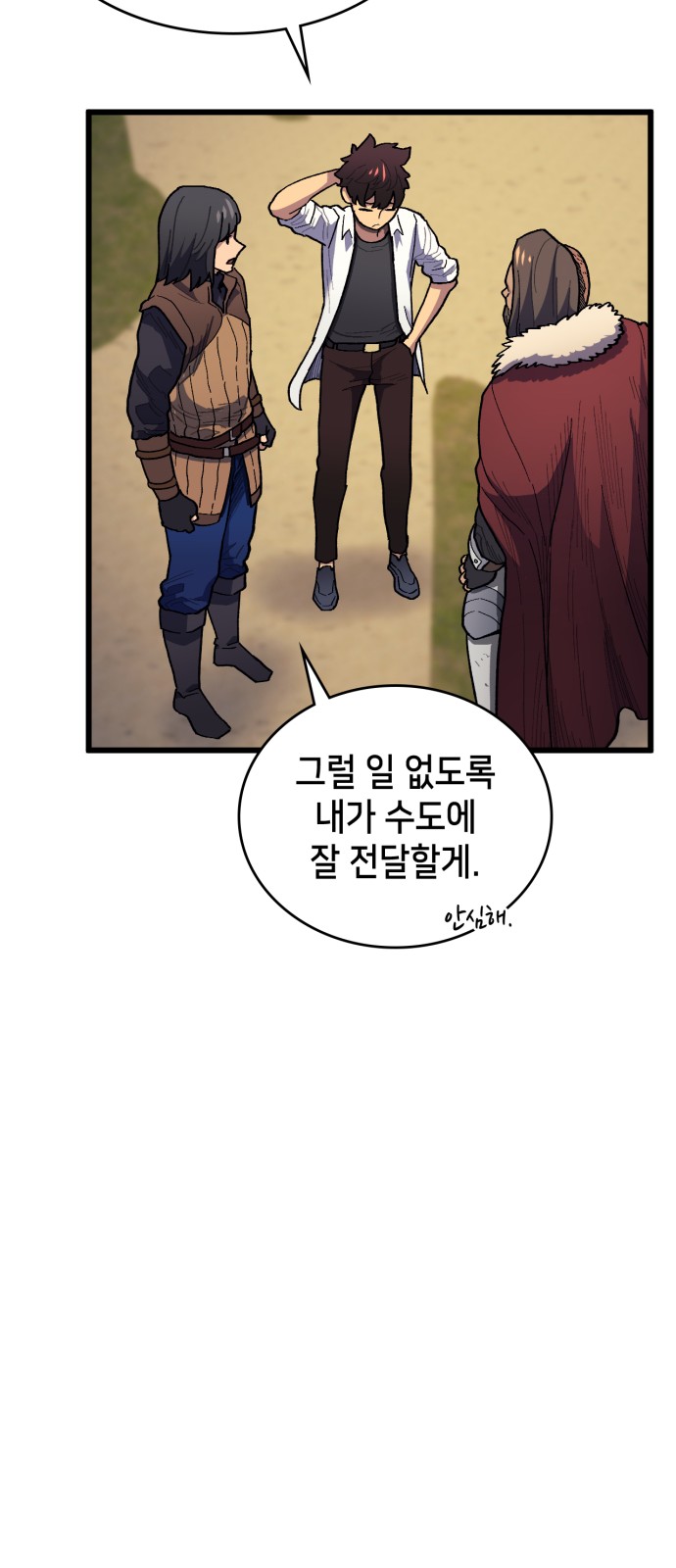 26 페이지