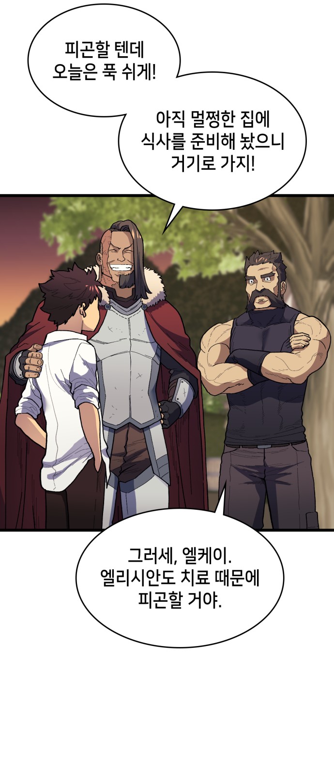 27 페이지