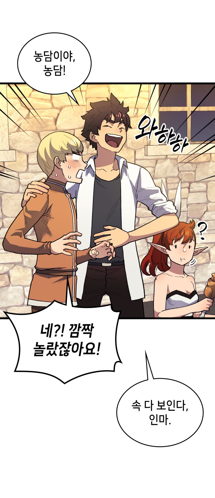 47 페이지