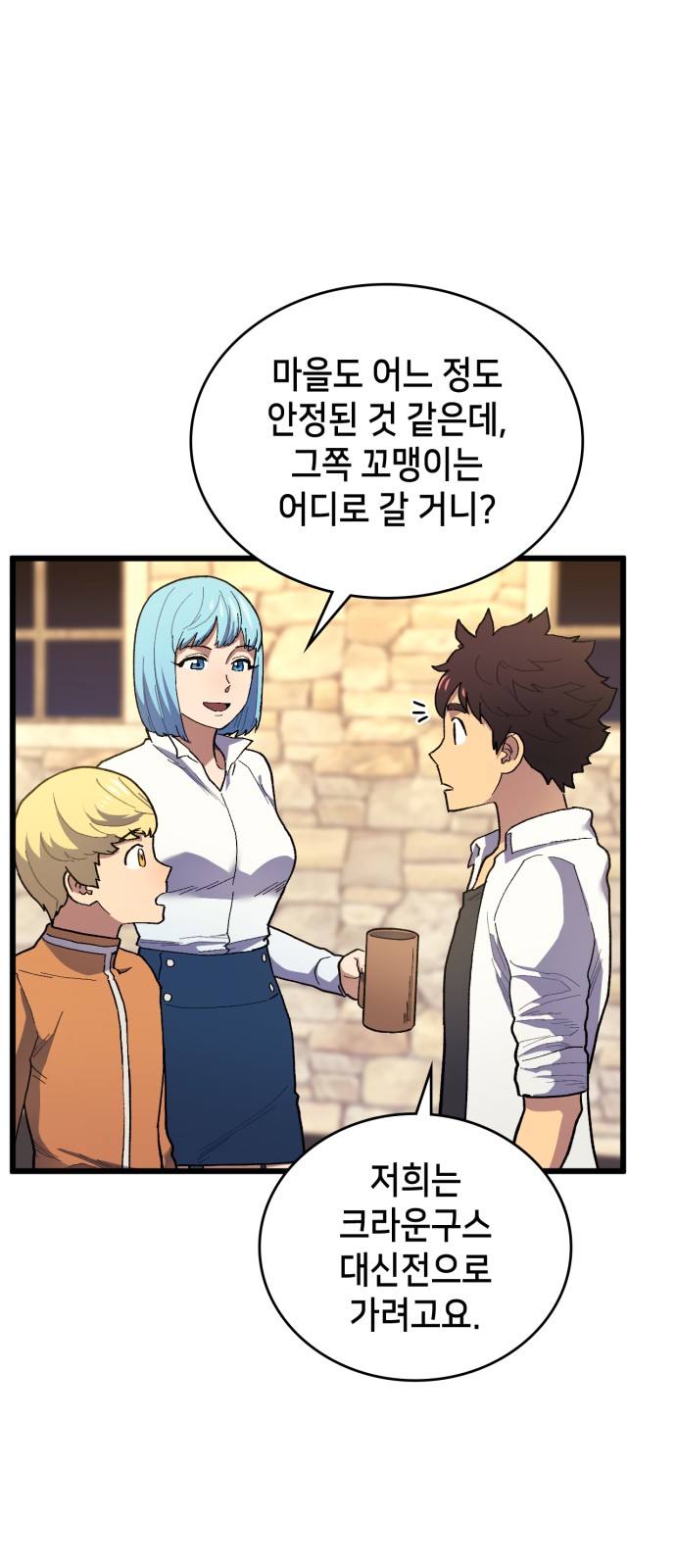 48 페이지