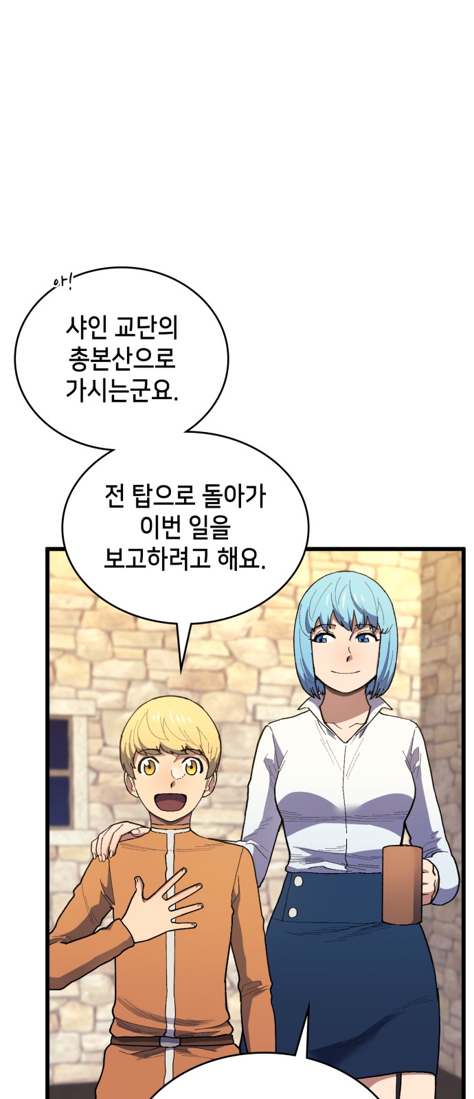 49 페이지