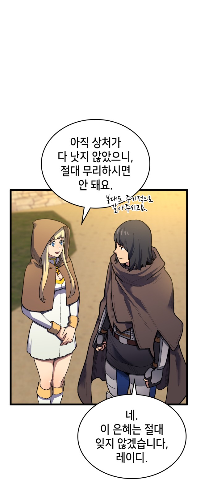 60 페이지