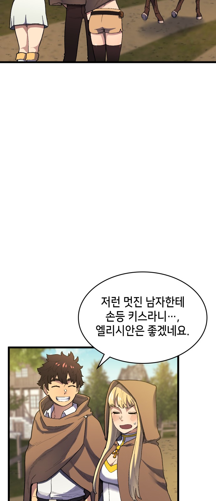 65 페이지
