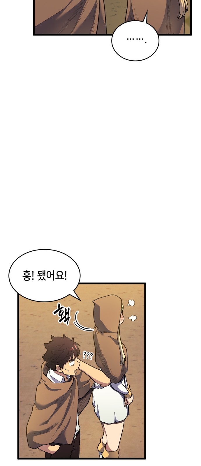 67 페이지