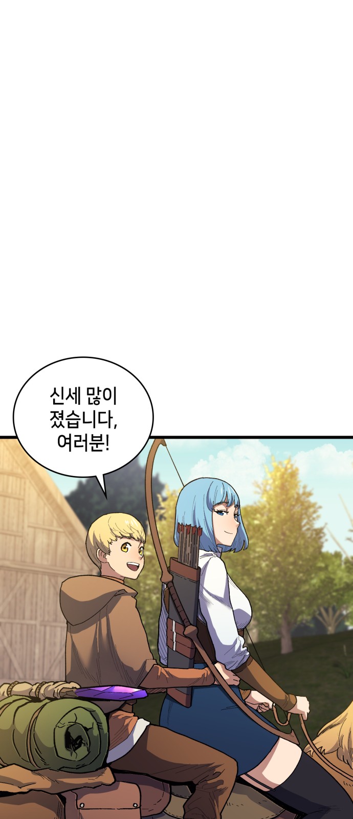 68 페이지