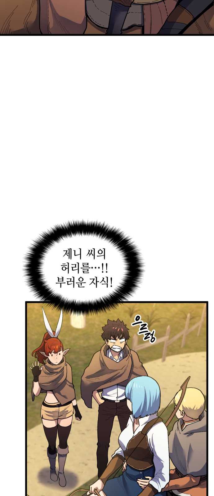 69 페이지