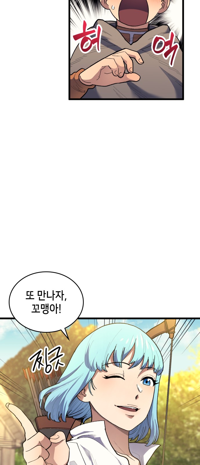 72 페이지
