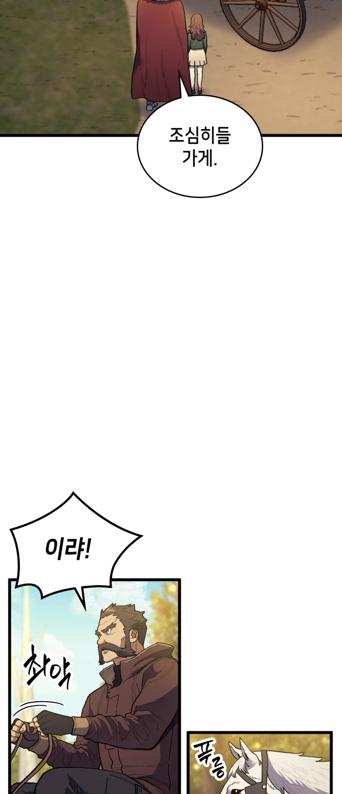 82 페이지