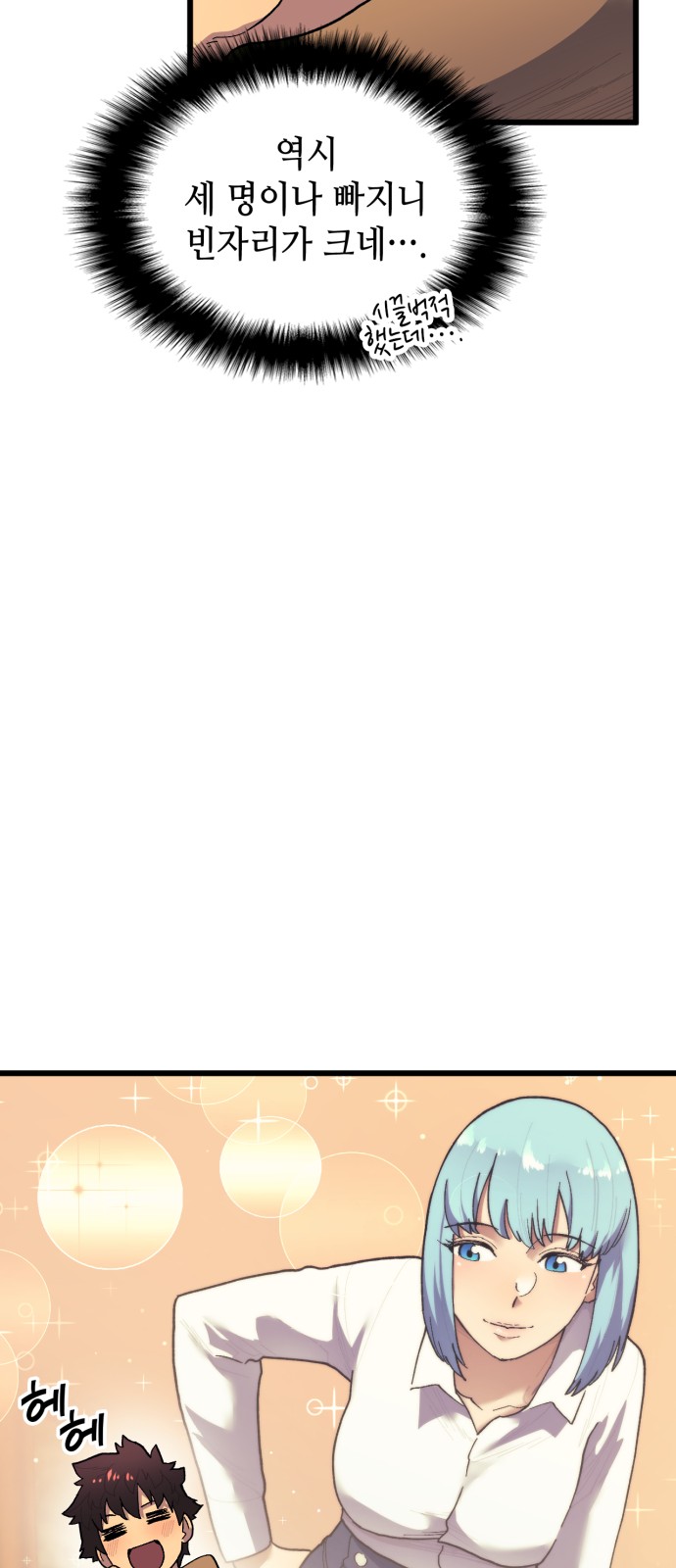 90 페이지