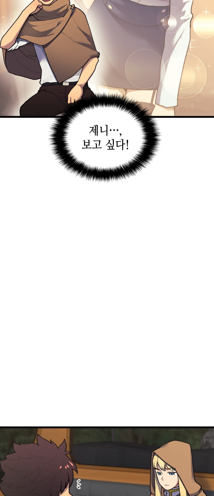 91 페이지