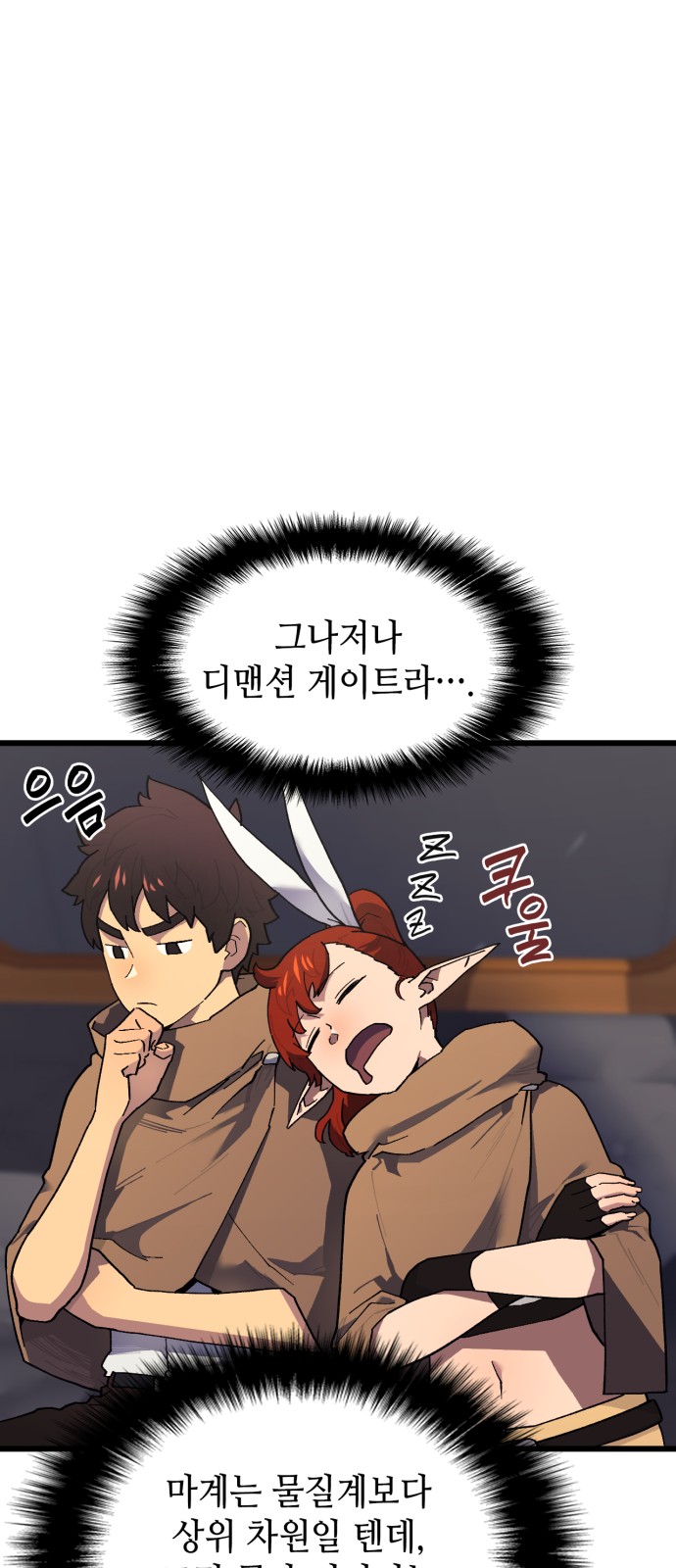 32 페이지