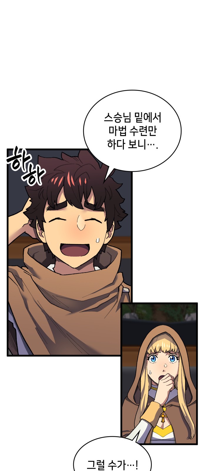 4 페이지