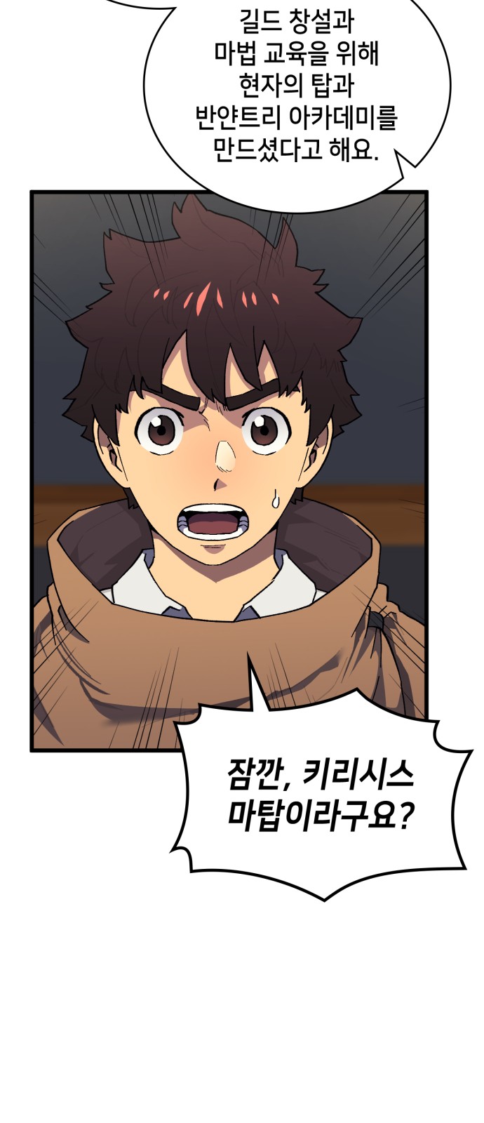 50 페이지