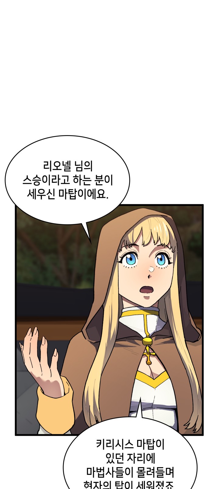 51 페이지