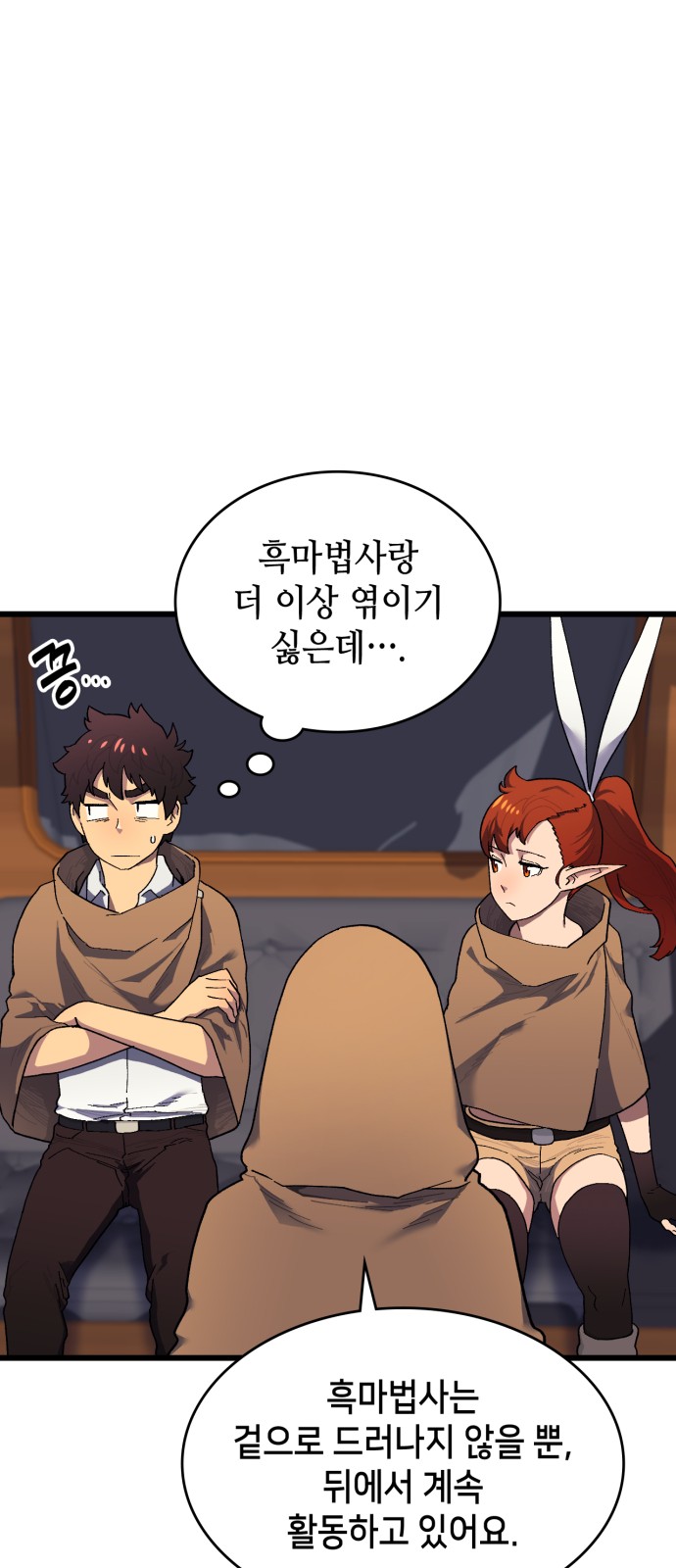 70 페이지