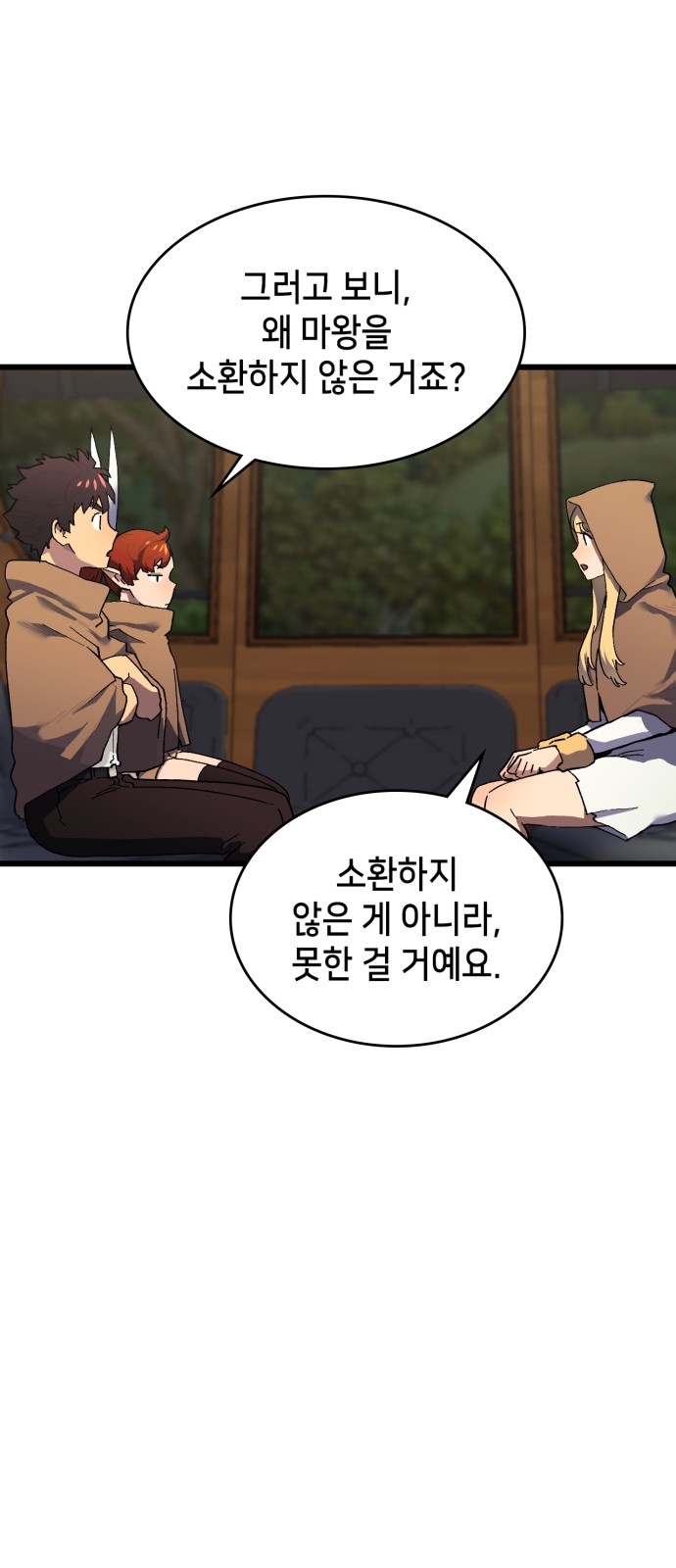 74 페이지