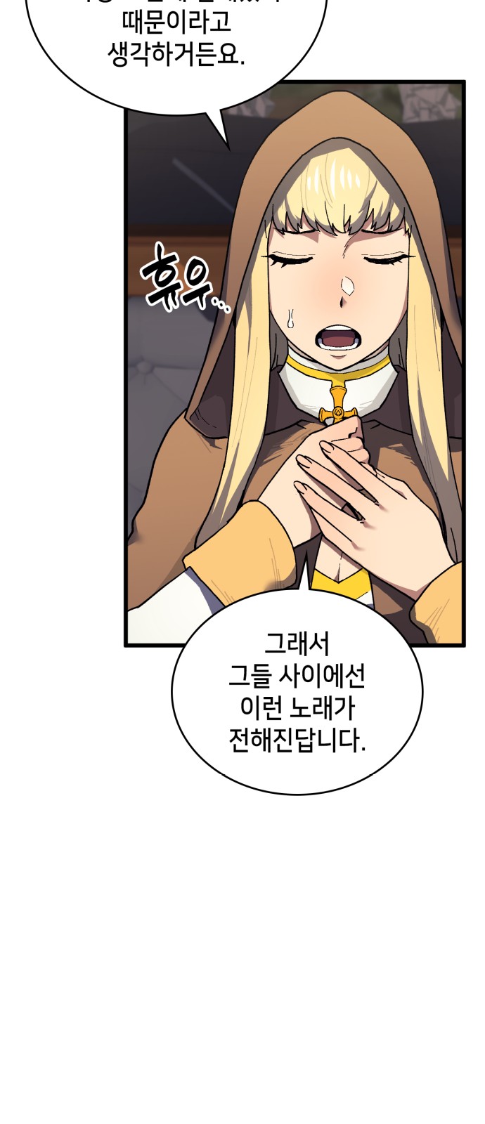 78 페이지