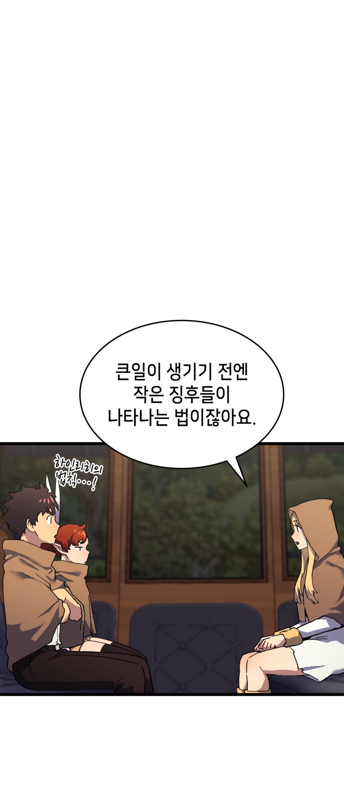 80 페이지