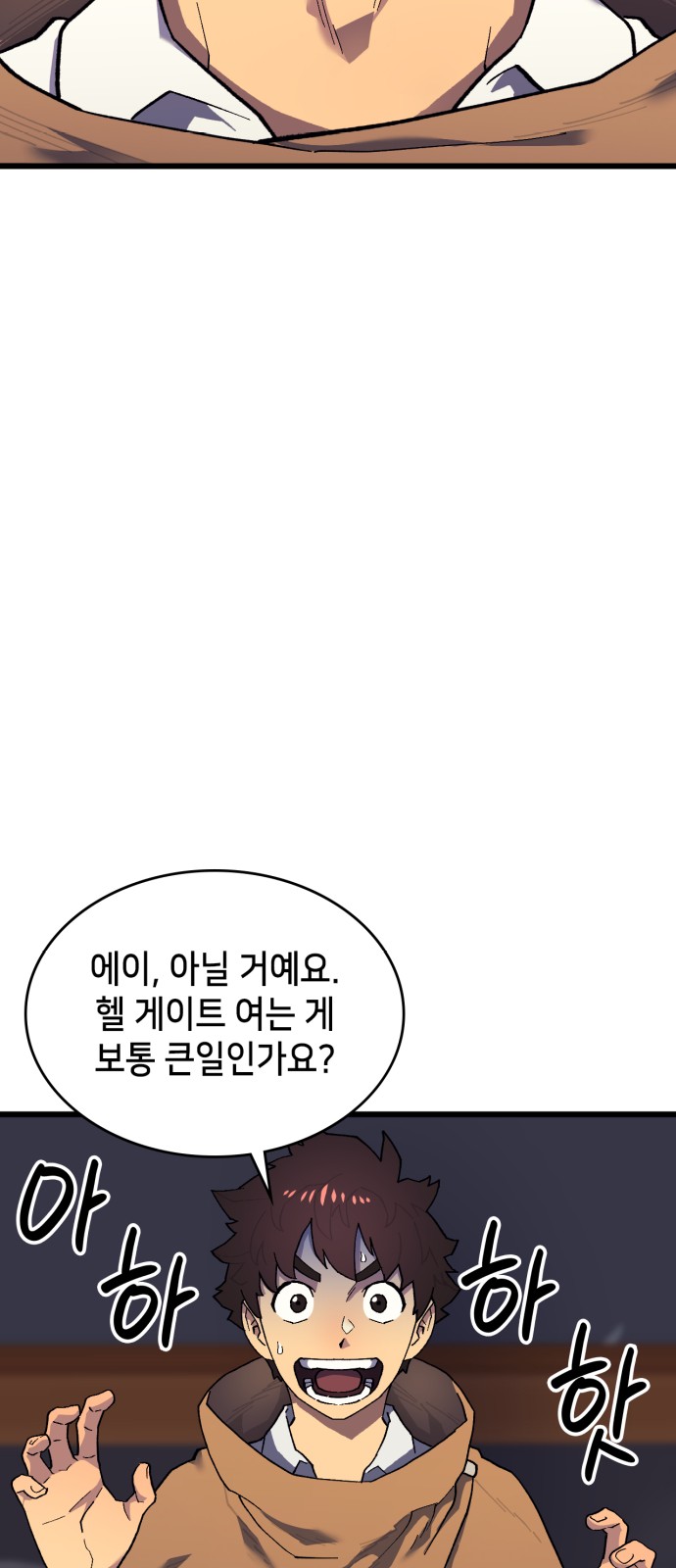 84 페이지