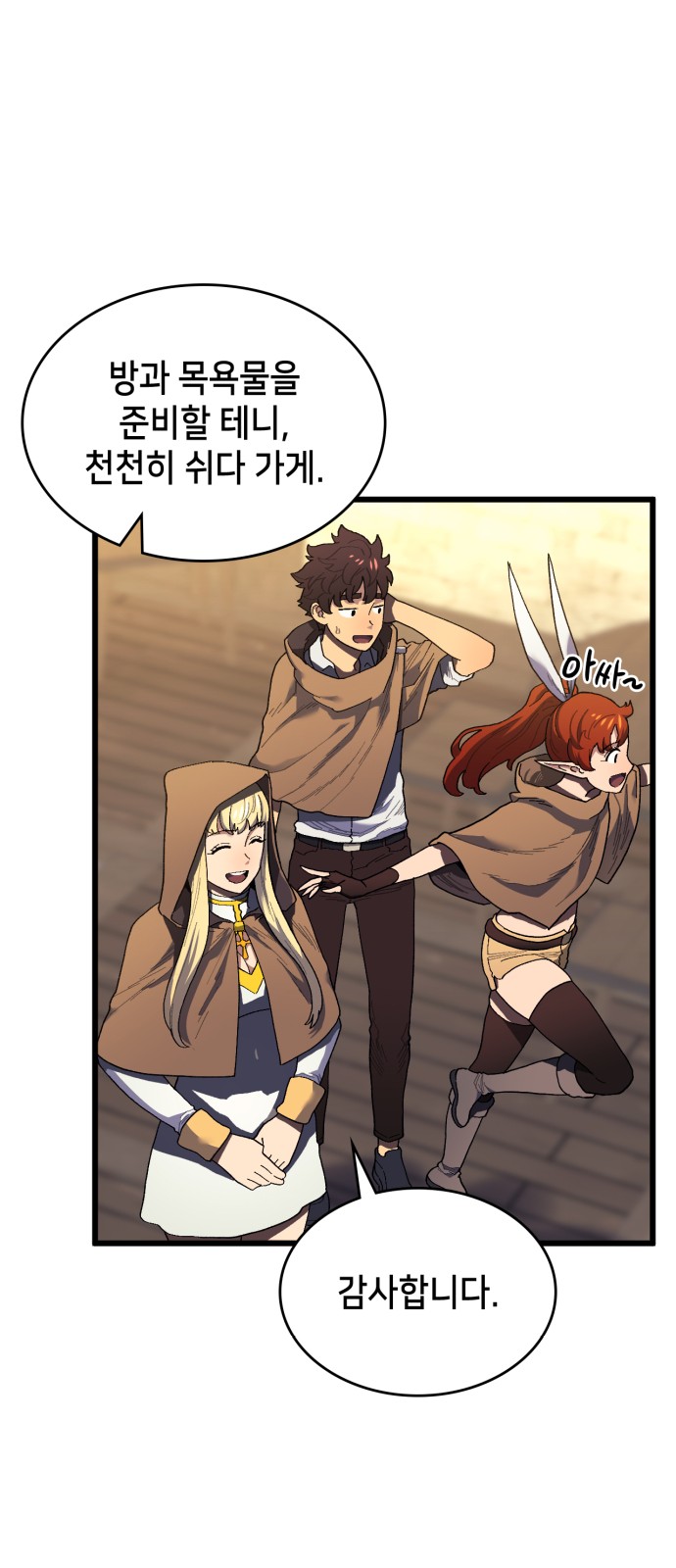 21 페이지