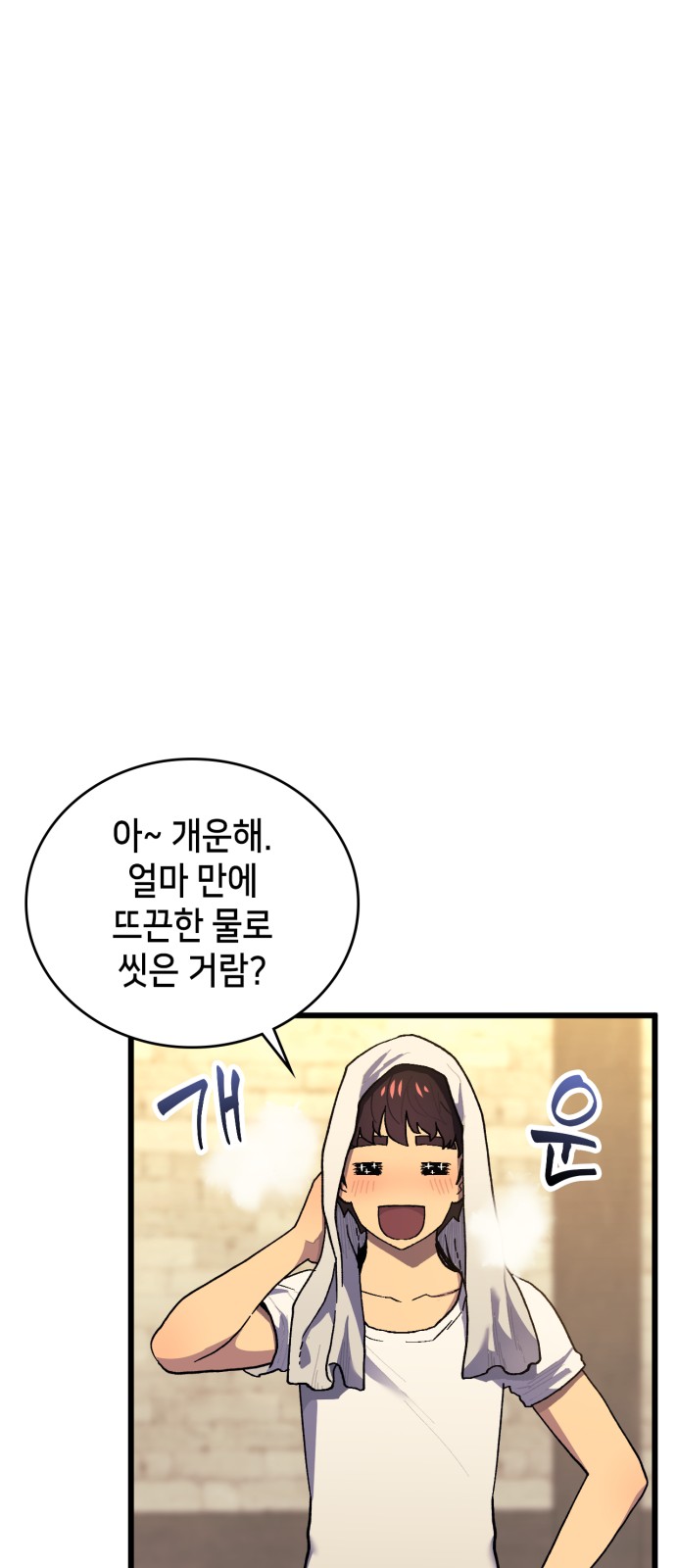 23 페이지