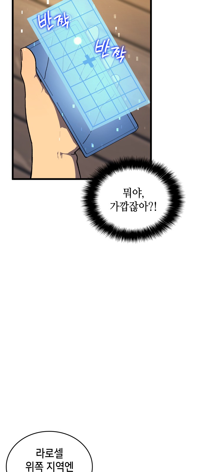 29 페이지