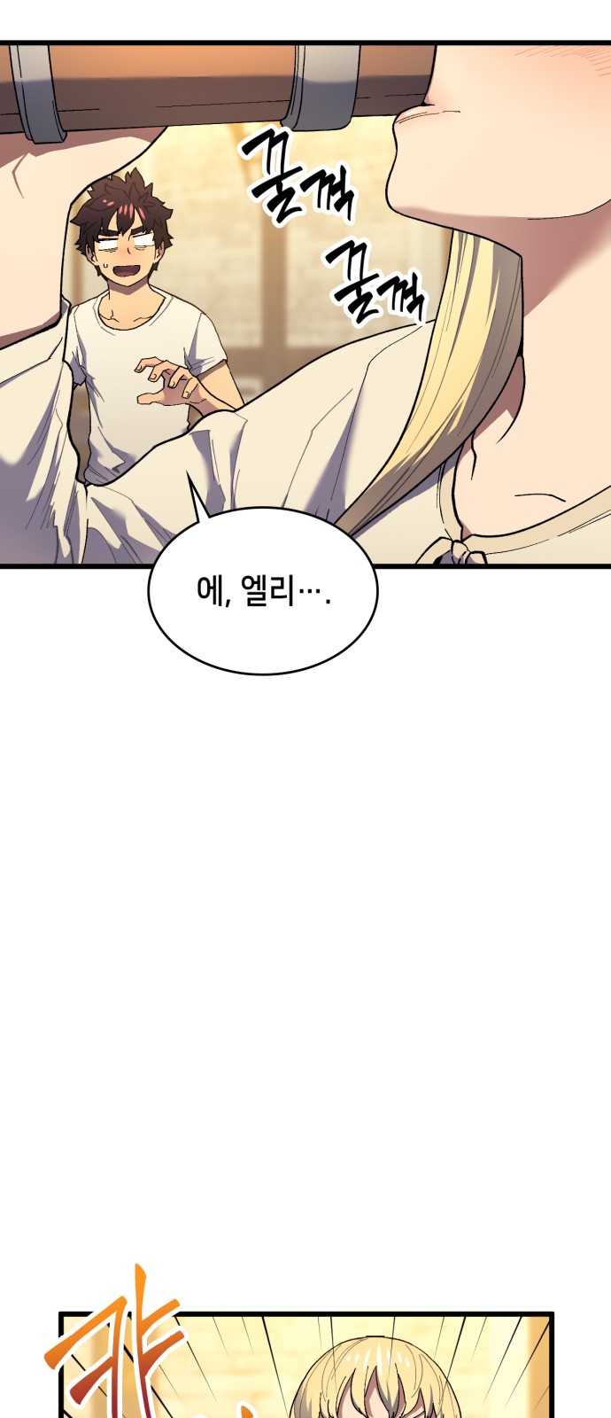 48 페이지