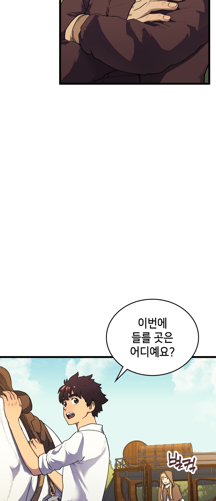 7 페이지