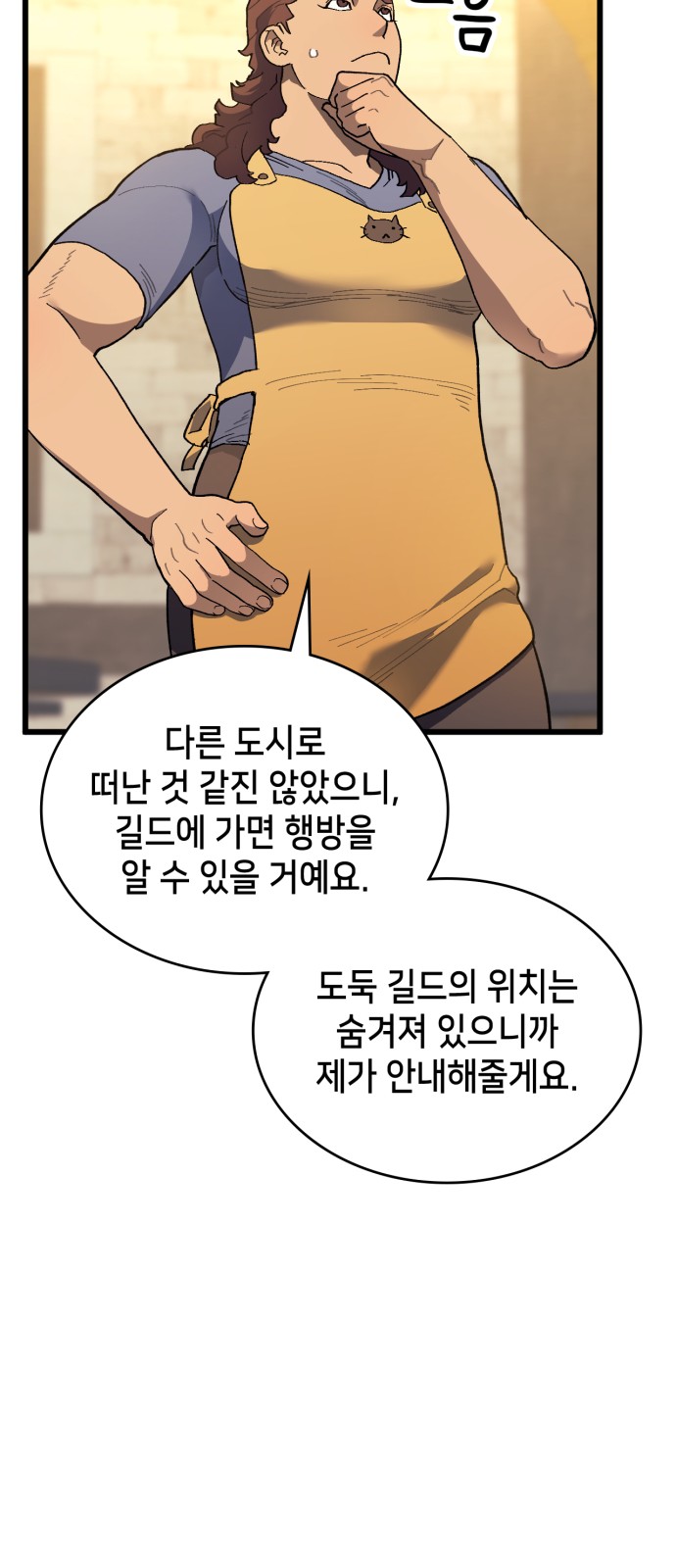 71 페이지