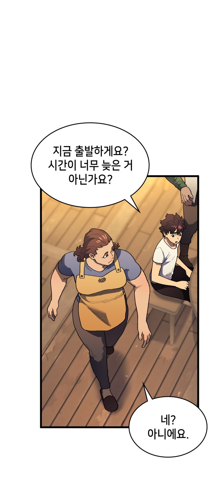 72 페이지