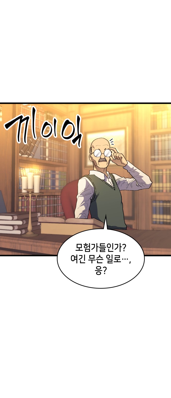 79 페이지