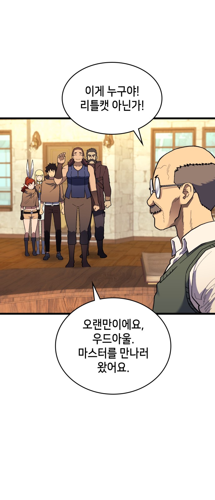 80 페이지