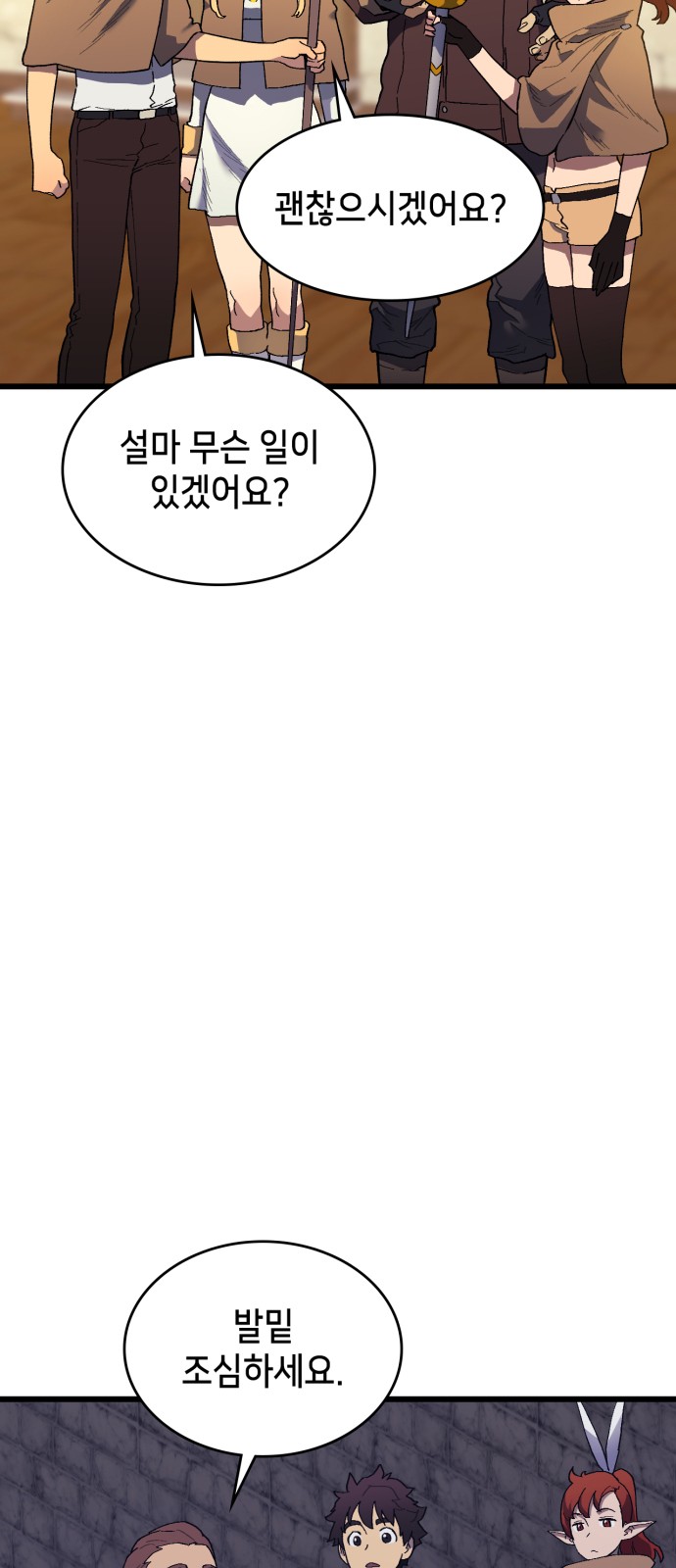 86 페이지