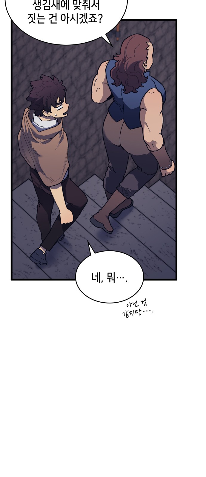 89 페이지