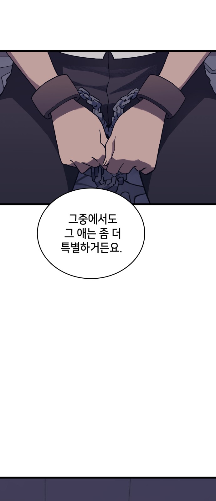 90 페이지