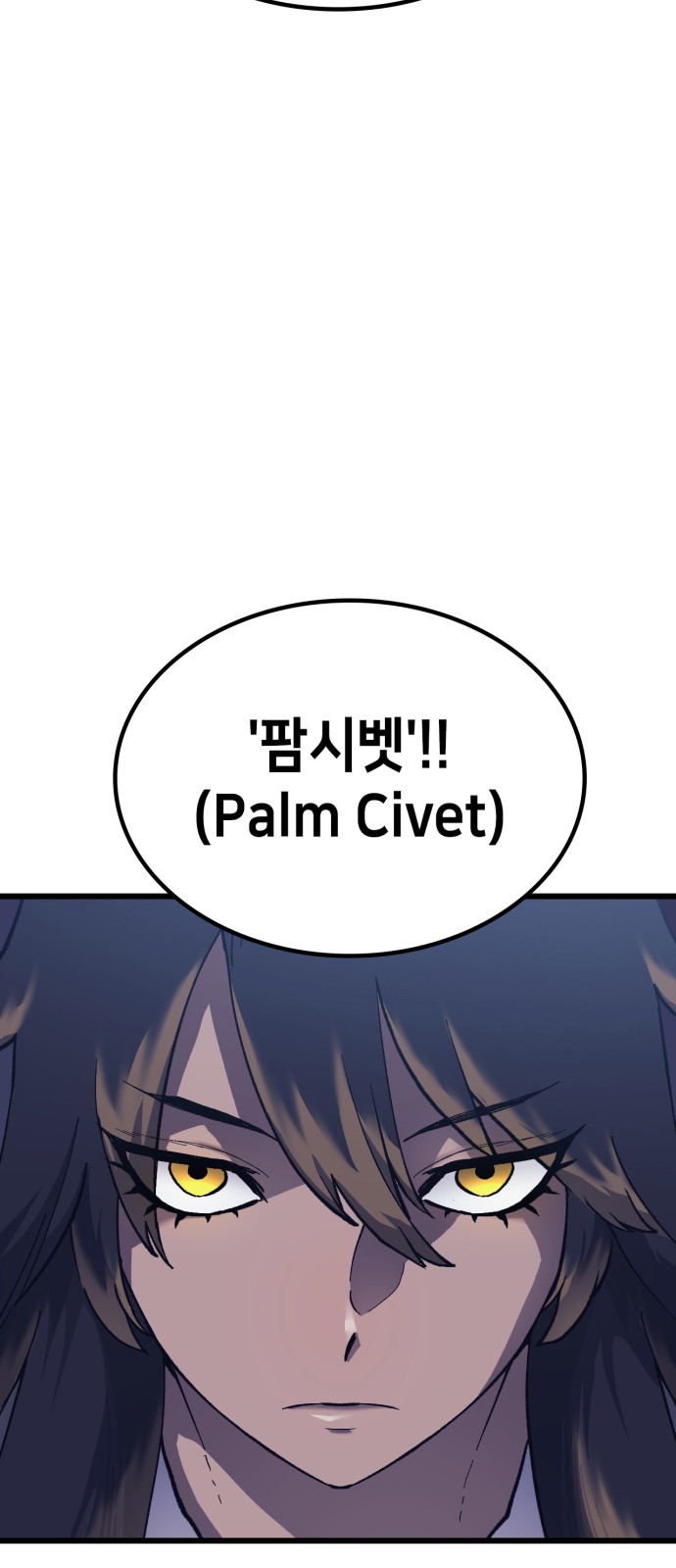 92 페이지