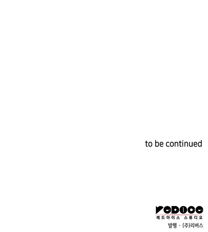 93 페이지