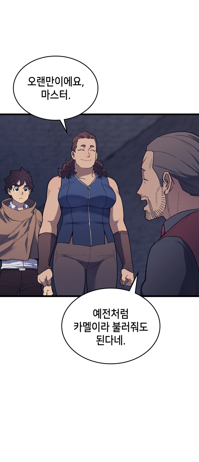 12 페이지