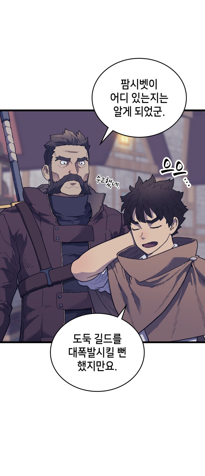 41 페이지