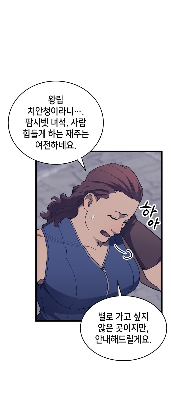 42 페이지