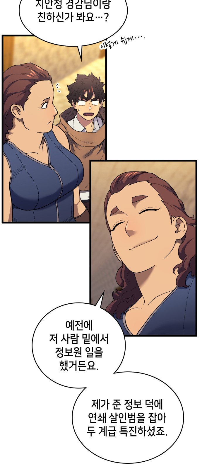 48 페이지