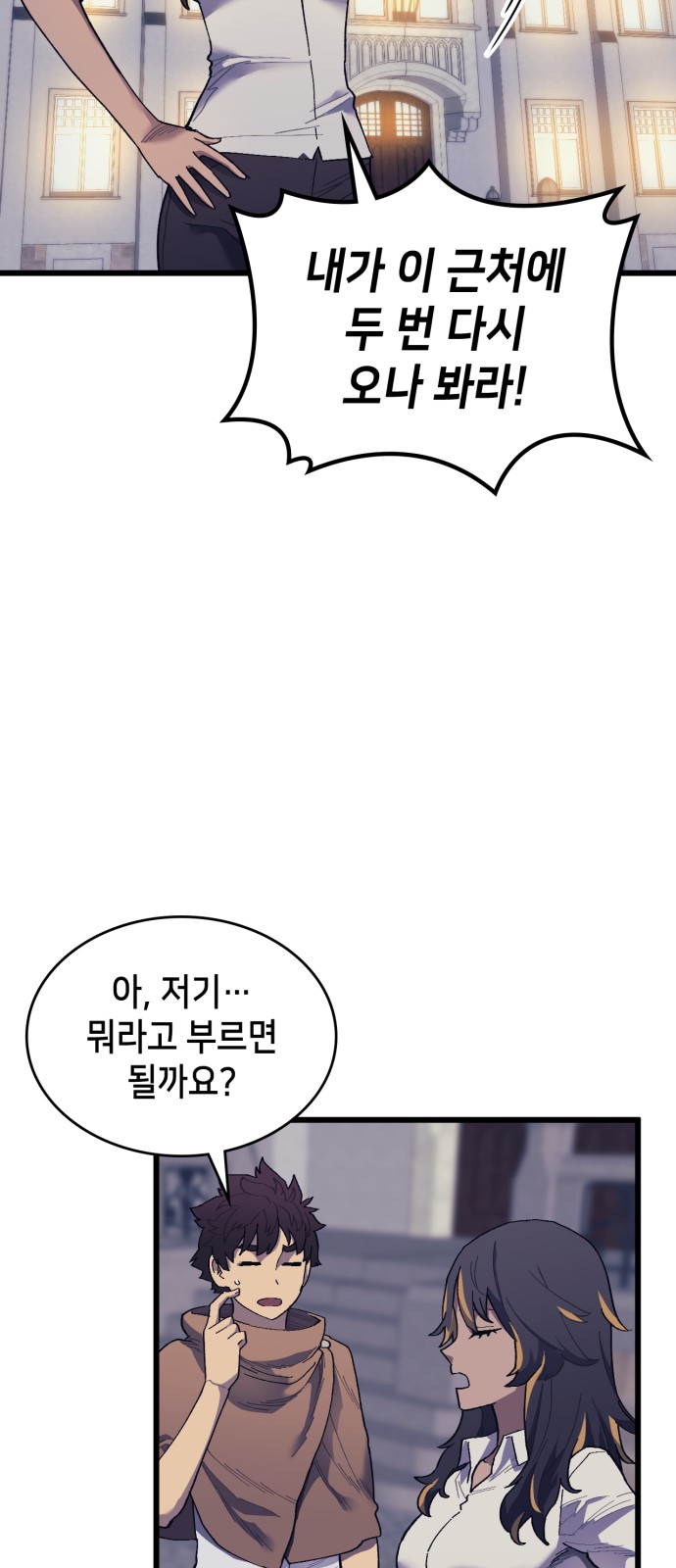 67 페이지