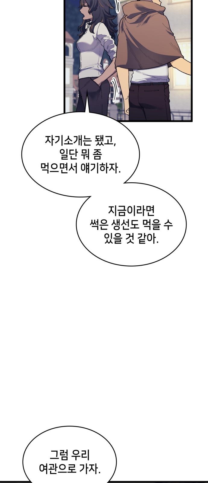 70 페이지