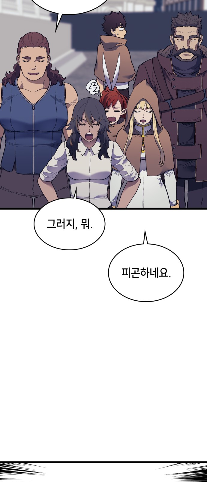 71 페이지