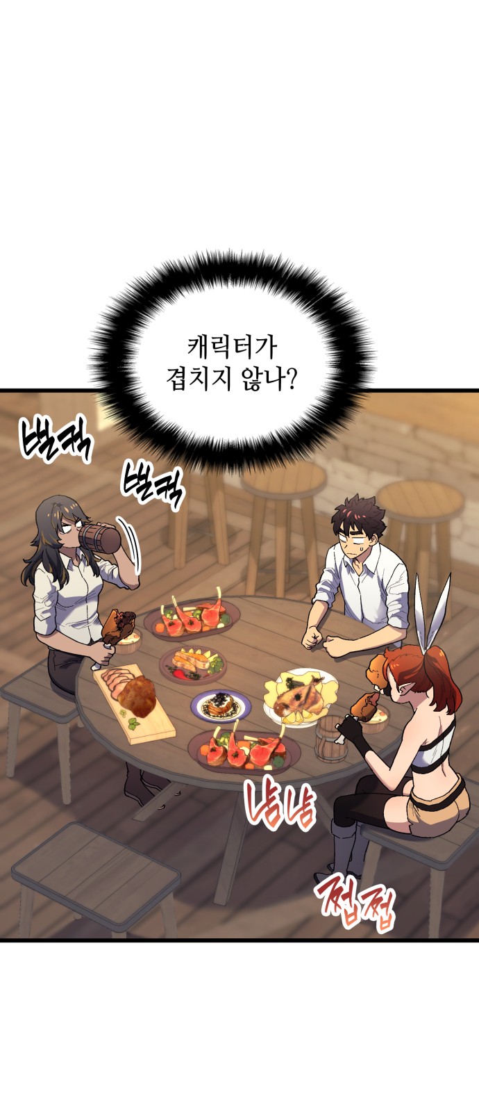 75 페이지