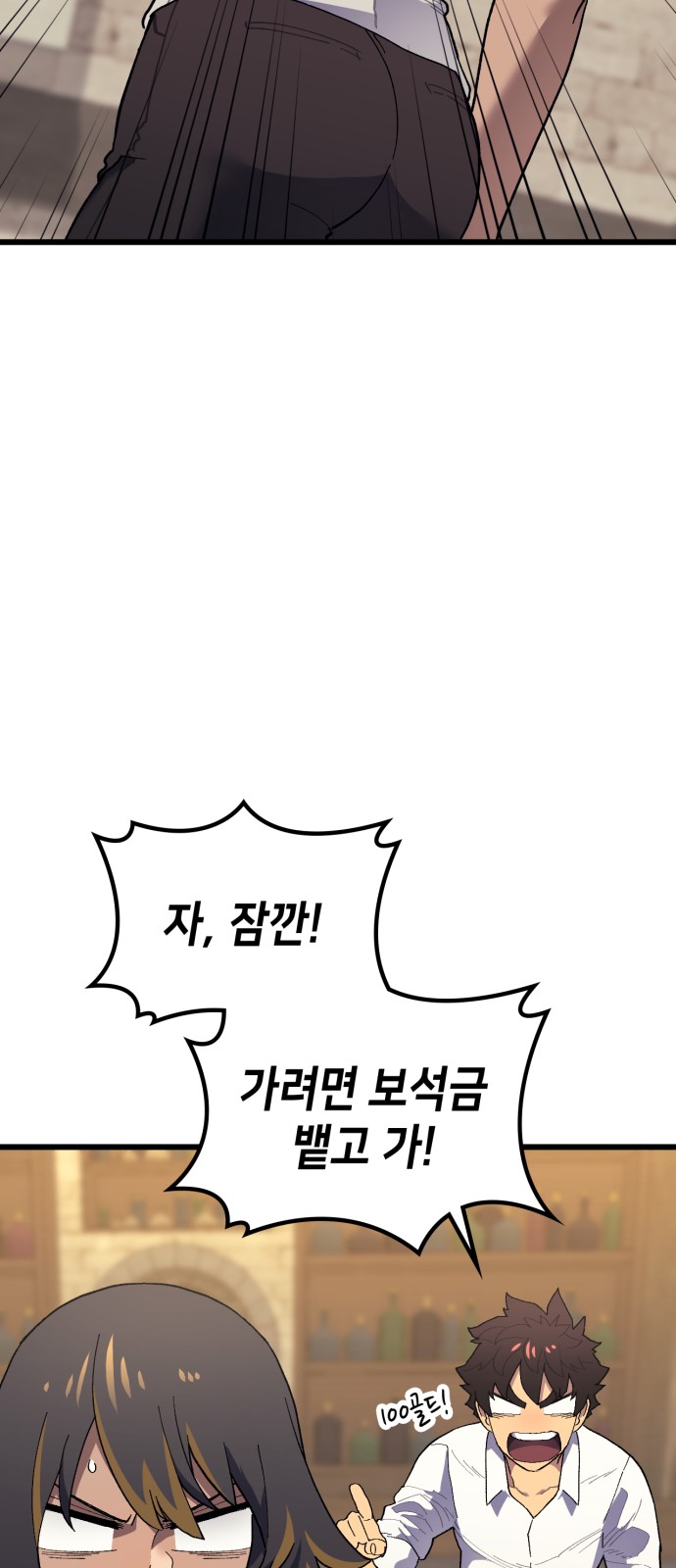 80 페이지