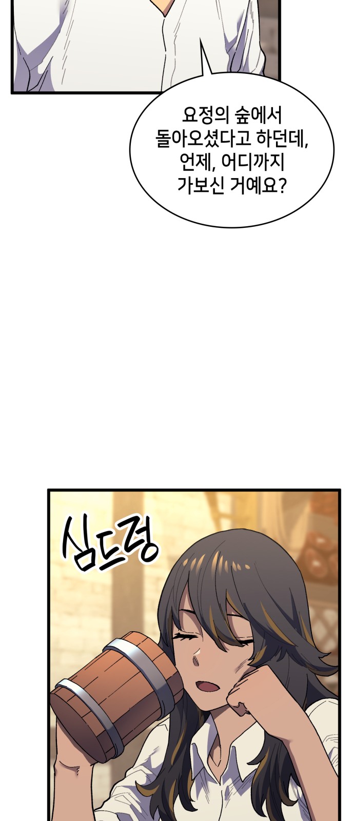 85 페이지