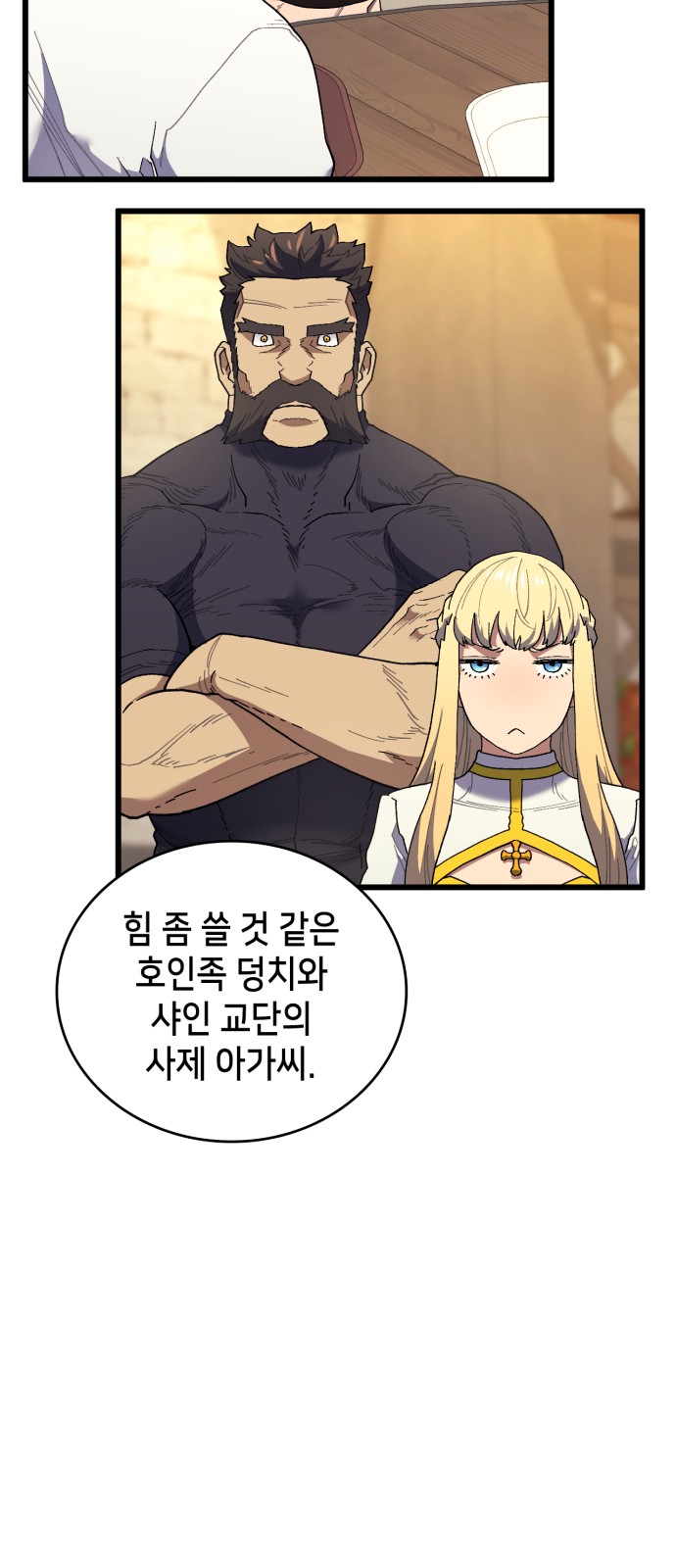18 페이지